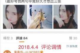 天门婚姻调查：无效或者被撤销的婚姻的法律后果